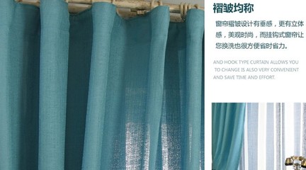 伊佳仁簡約現(xiàn)代純色半遮光窗簾 棉麻布藝中的清新唯美風(fēng)與便捷安裝體驗(yàn)